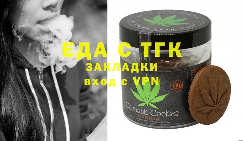 МЕГА онион  Уяр  Canna-Cookies конопля 