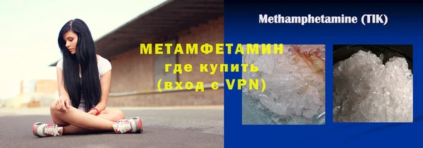 мдма Богородицк